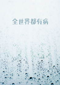 全世界都有哪些出名的建筑