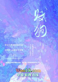 极光雪域惠州港汇店位置